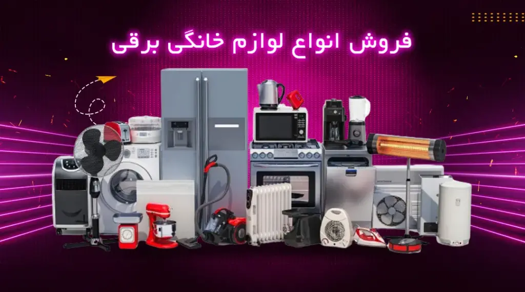 خردکن سیلور کرست ۲۰۲۴ با قدرت موتور بی‌نظیر 6