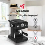 اسپرسوساز مباشی 2038 - تصویر 3