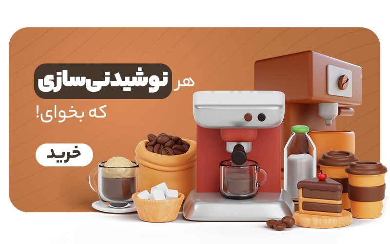 ناظری کالا 50