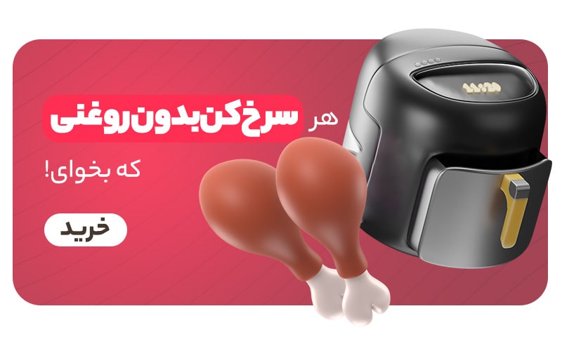 ناظری کالا 54