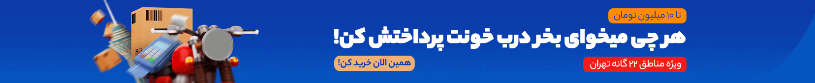 ناظری کالا 66